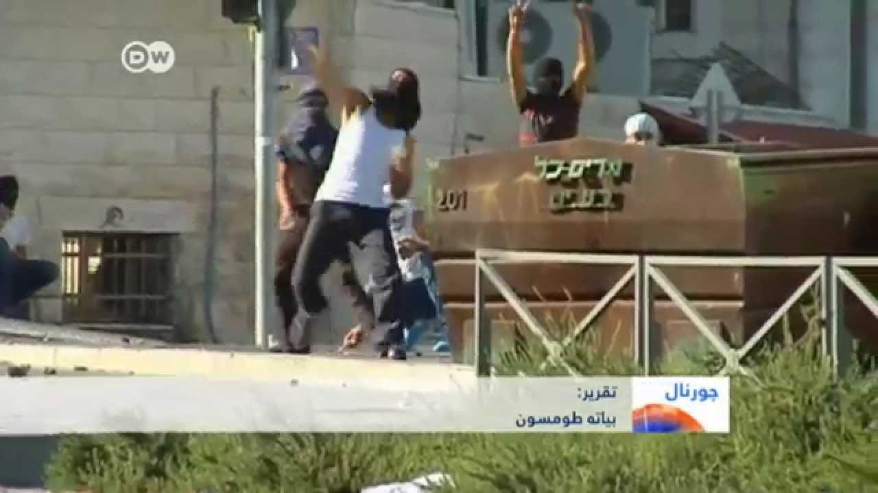 مقتل فتى فلسطيني في القدس الشرقية | الجورنال