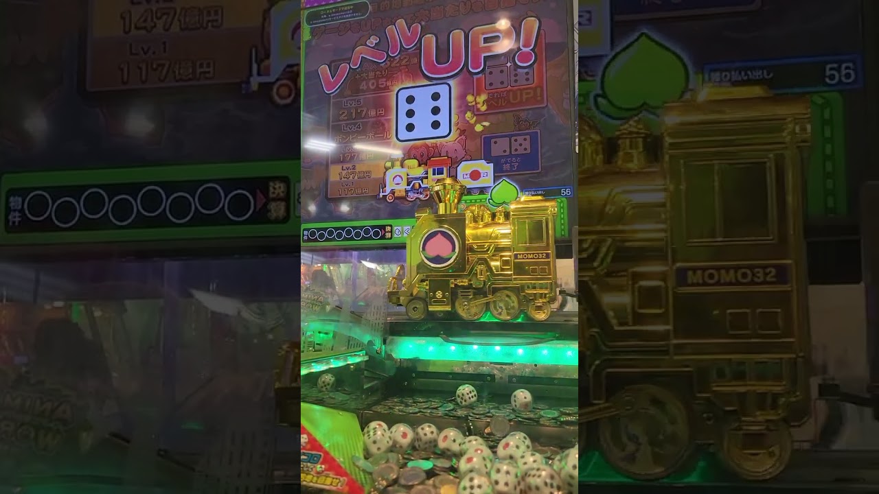 2度目のキングボンビーどうなっとるん