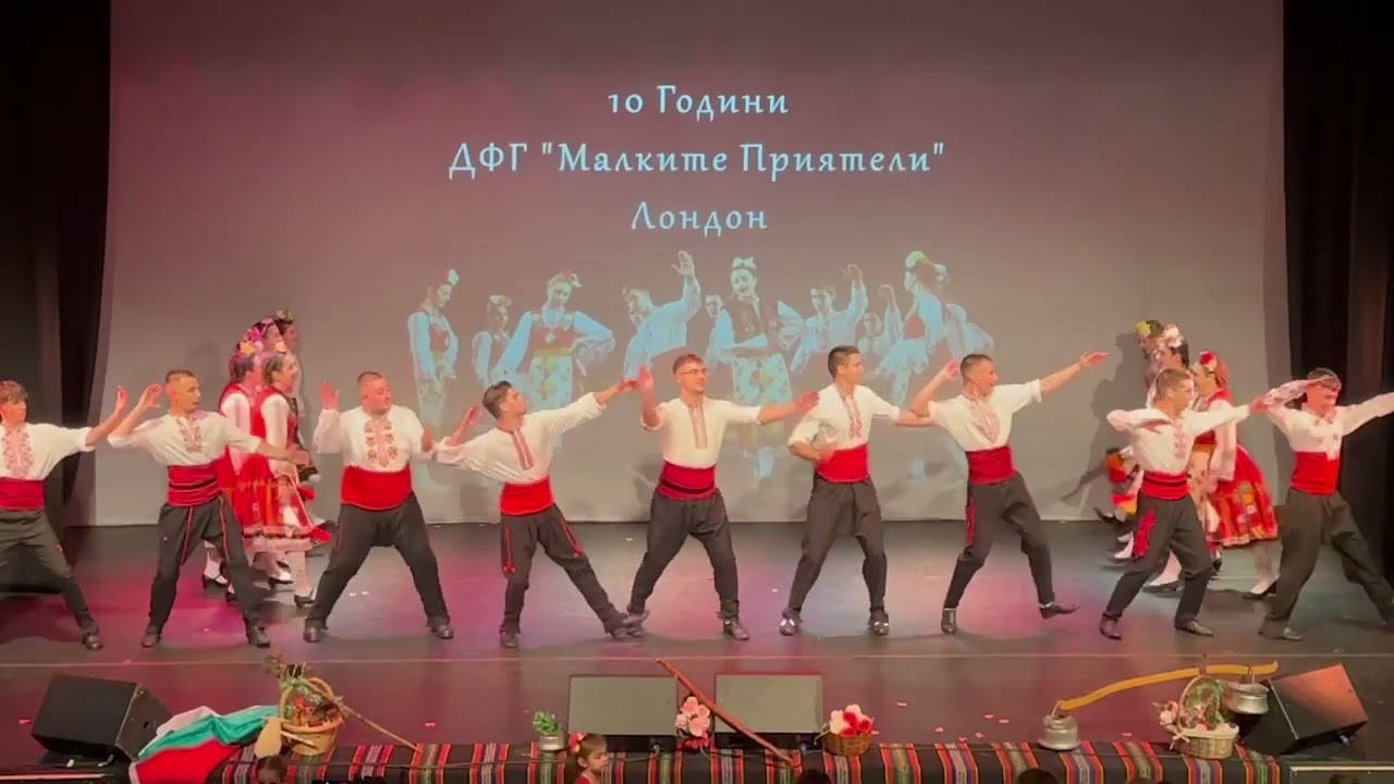 Варненски танц - ДЮГ 