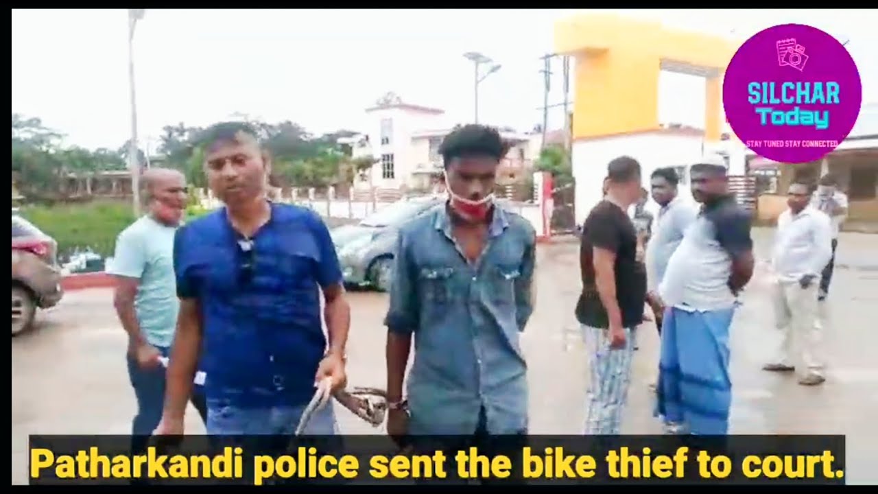 Patharkandi police sent the bike thief to karimganj court.