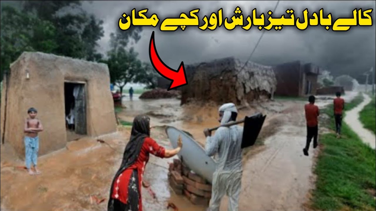 Punjab Pakistan Amazing Village Life || Natural and Simple Life in Mud House || Atif vlogs
