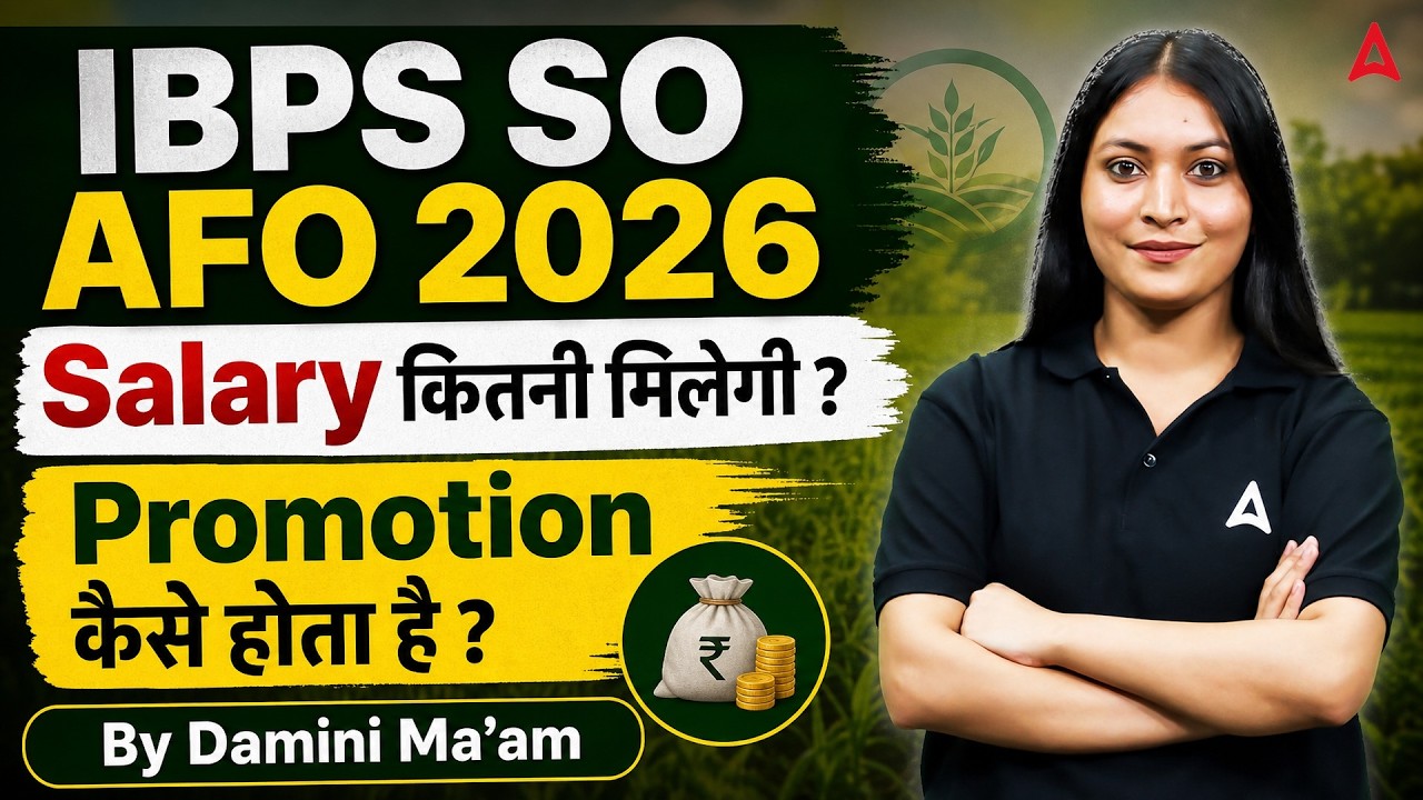 IBPS SO AFO Salary/Promotion 2026 | IBPS SO AFO Vacancy 2026 | IBPS SO AFO 2026 Salary/Promotion
