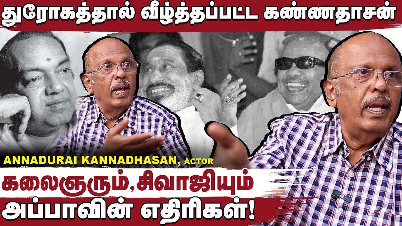 முதல்வர் Stalin கால் தழும்பு உண்மையே சொல்லும்! | Annadurai Kannadasan | Take 1 Tamil
