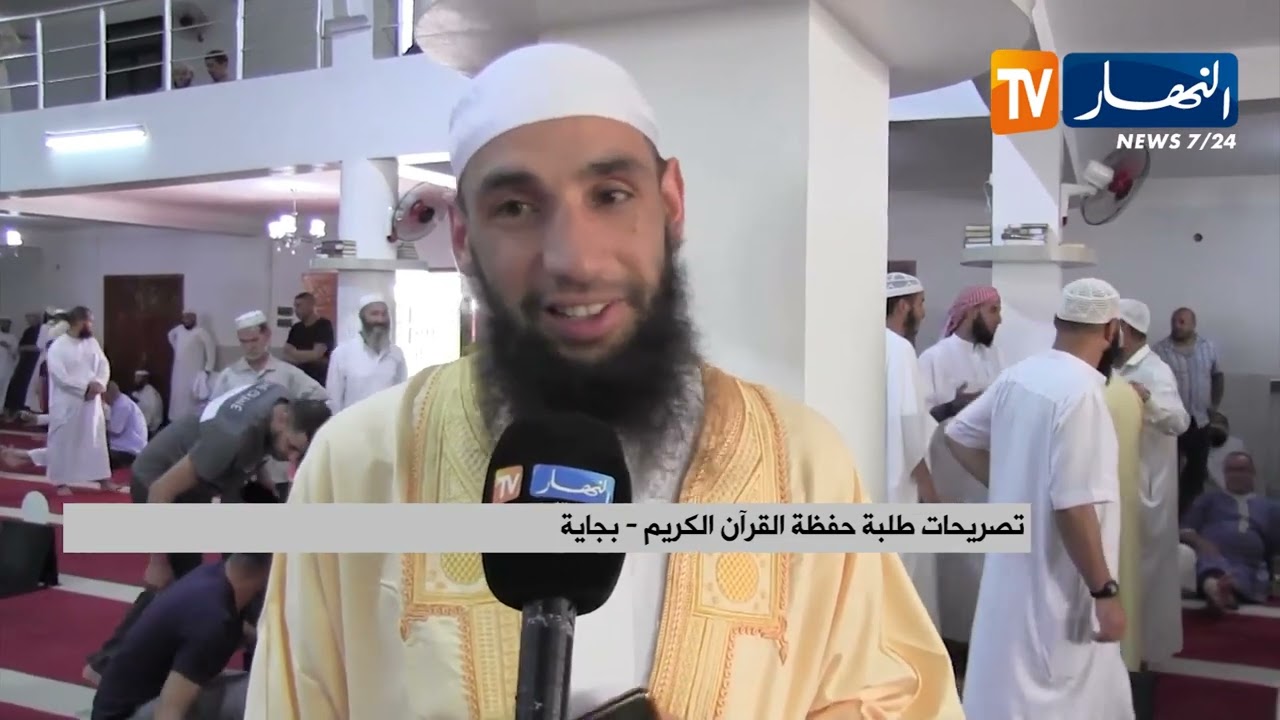 بجاية..   تخرج 67 طالبا من حفظة القرآن الكريم بزاوية اجيوان