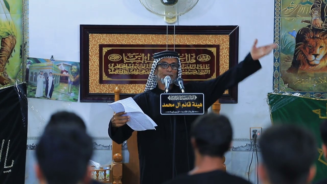 هيئة قائم الـ محمد | الرادود ابو كريم الاسدي 