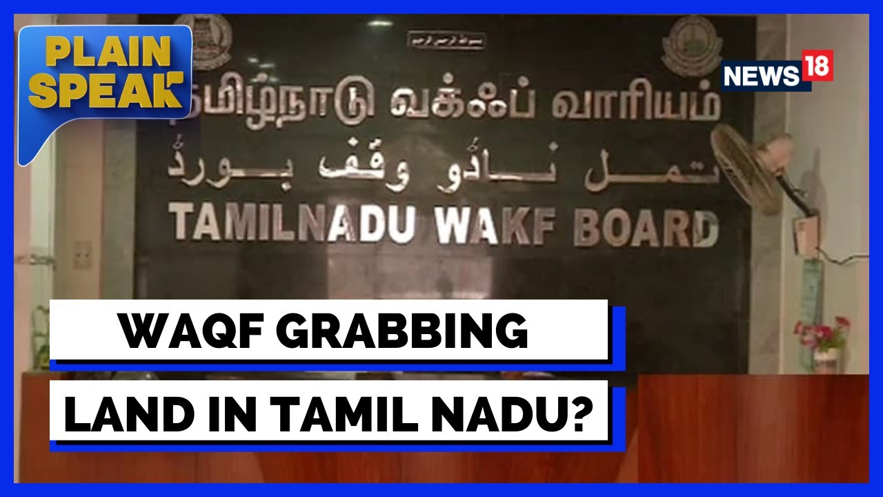 Tamil Nadu News | How Can Waqf Board Claim a Hindu-Majority Land As Their Property?| English News