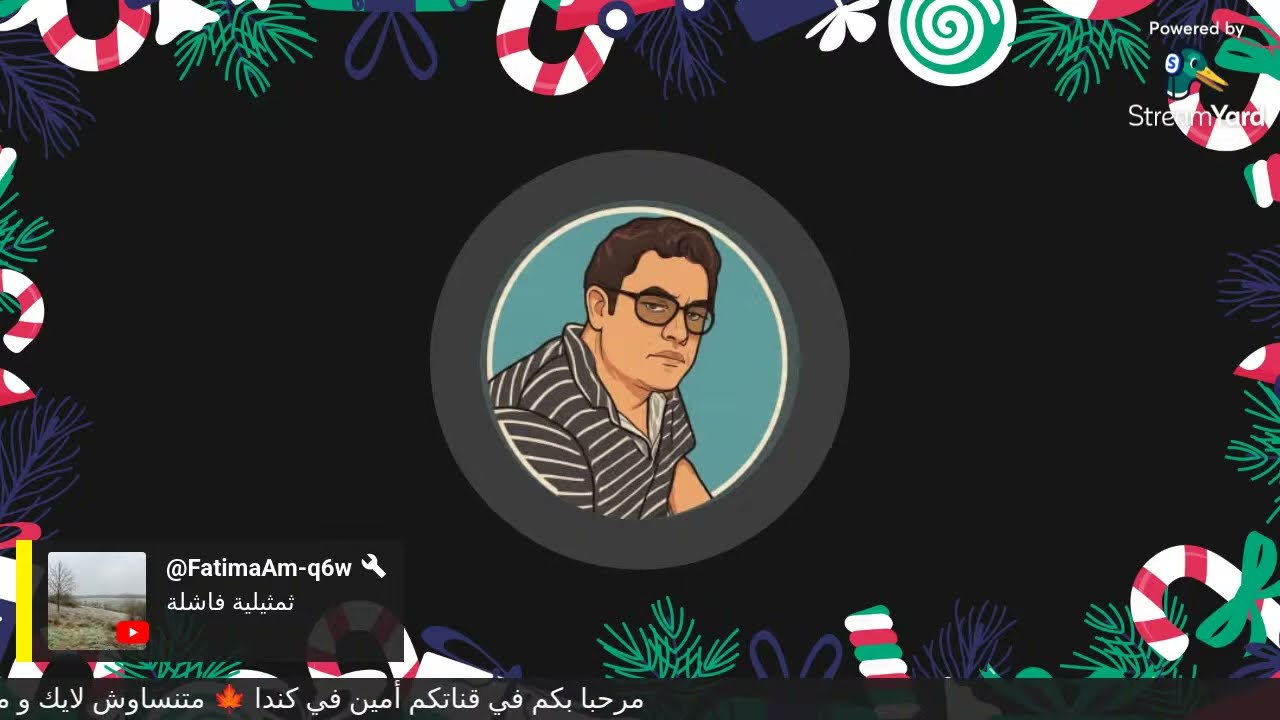 لبنى ينو فضيحة | نهاية الفيلم القصير: مخاصمة مع ربيبتي + المرور للفيلم القصير: أنا وراجلي بالحسيمة