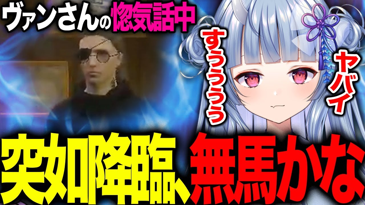 【ストグラ】最悪のタイミングで登場する上司に言葉を失う鬼野ねね【切り抜き/GTA/寧々丸】