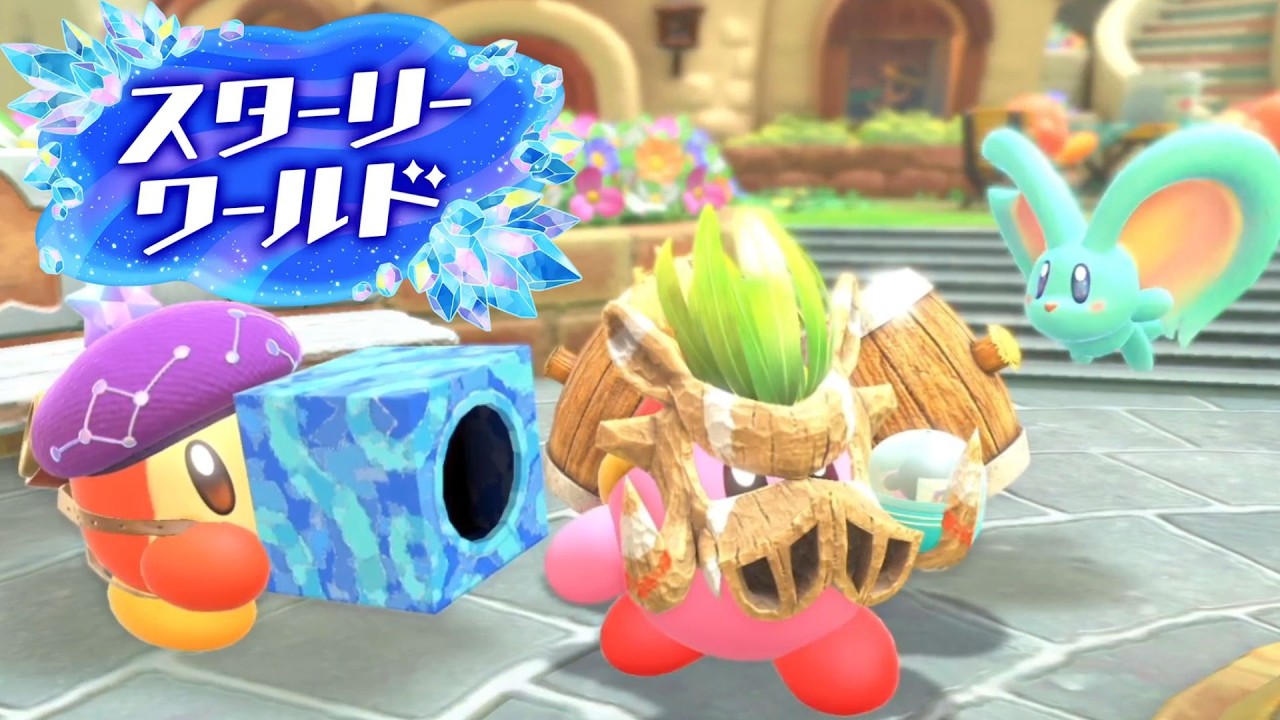 足場よ早く 星のカービィ ディスカバリースターリーワールド 実況プレイ part11