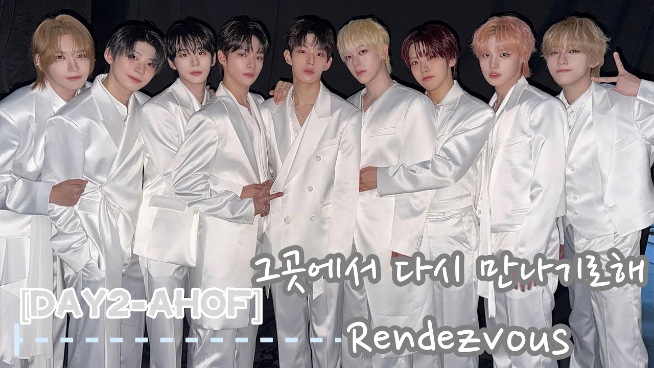 DAY2-2. AHOF -그곳에서 다시 만나기로 해 Rendezvous ｜260104 AHOF 1st FAN-CON AHOFOHA in Korea