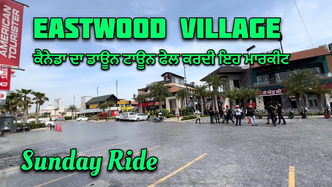 Eastwood Village Jalandhar | Sunday Ride | Jalandhar | #luckyrides&vlogs