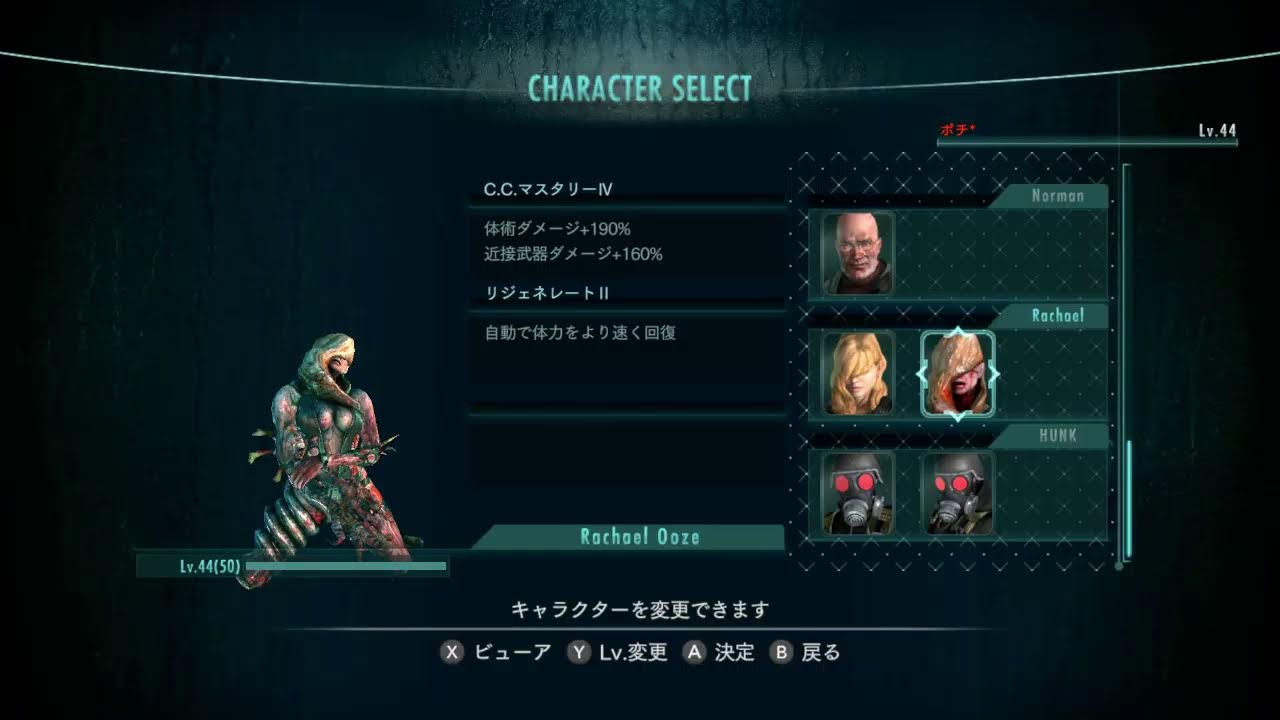 1から レイド ノーダメ【abyss15/ ゼノビア ~のためのレべキャン狩り~】　#バイオリベ