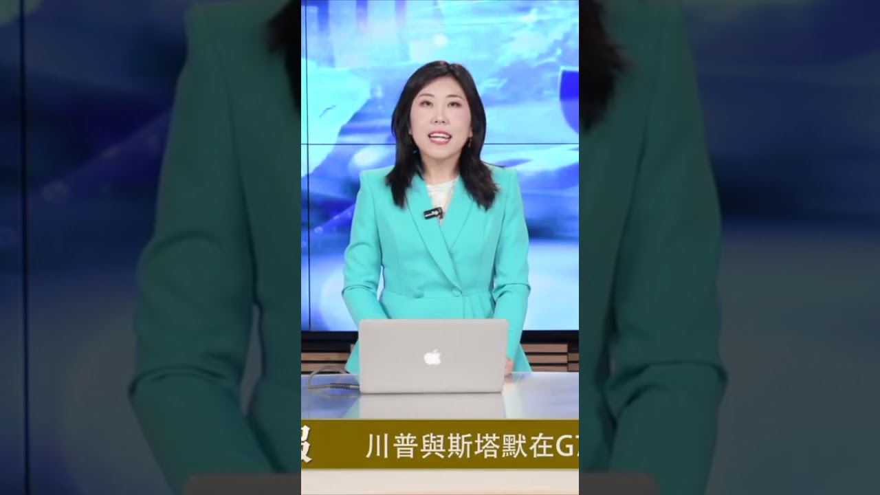 美英贸易协议 在G7签署