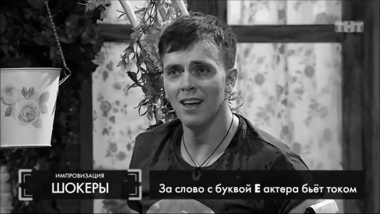 Артон-Это Больно