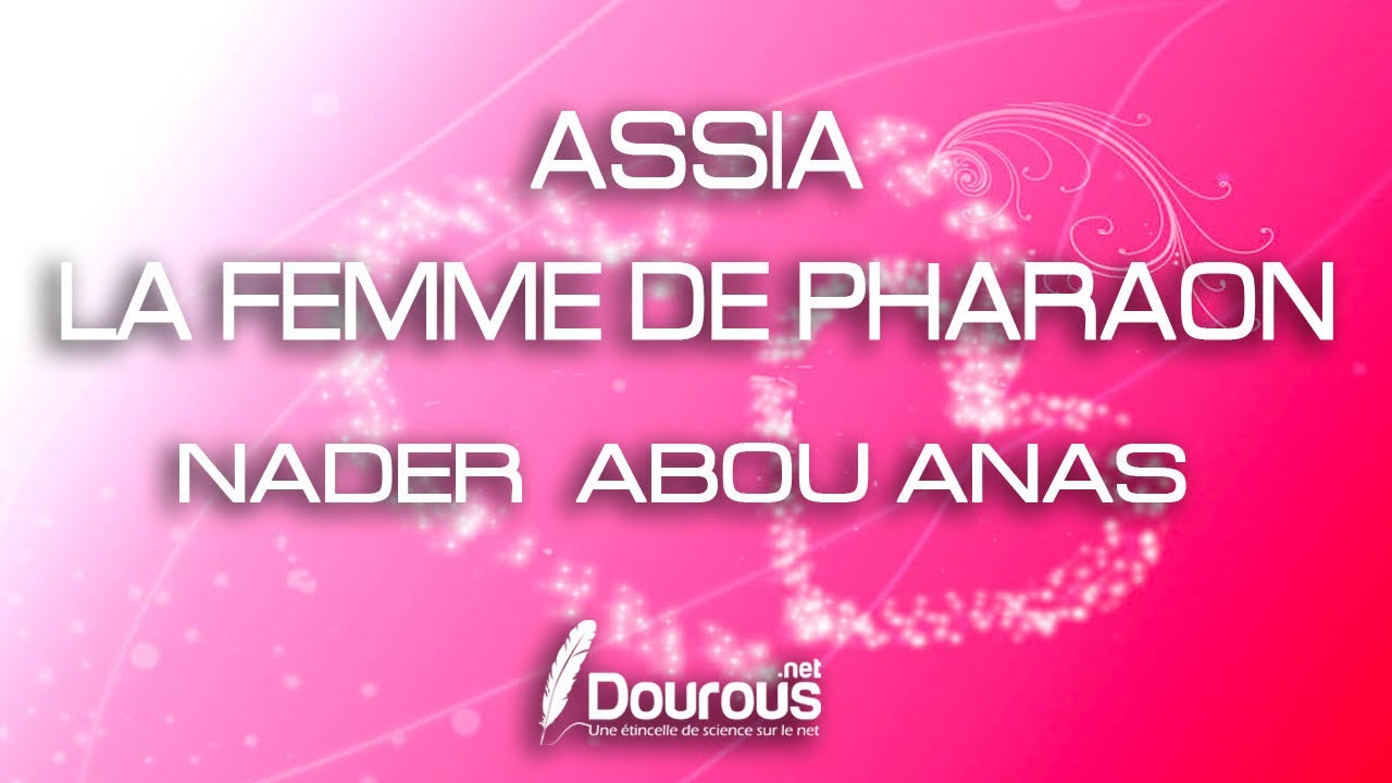 ASSIA, LA FEMME DE PHARAON - NADER ABOU ANAS