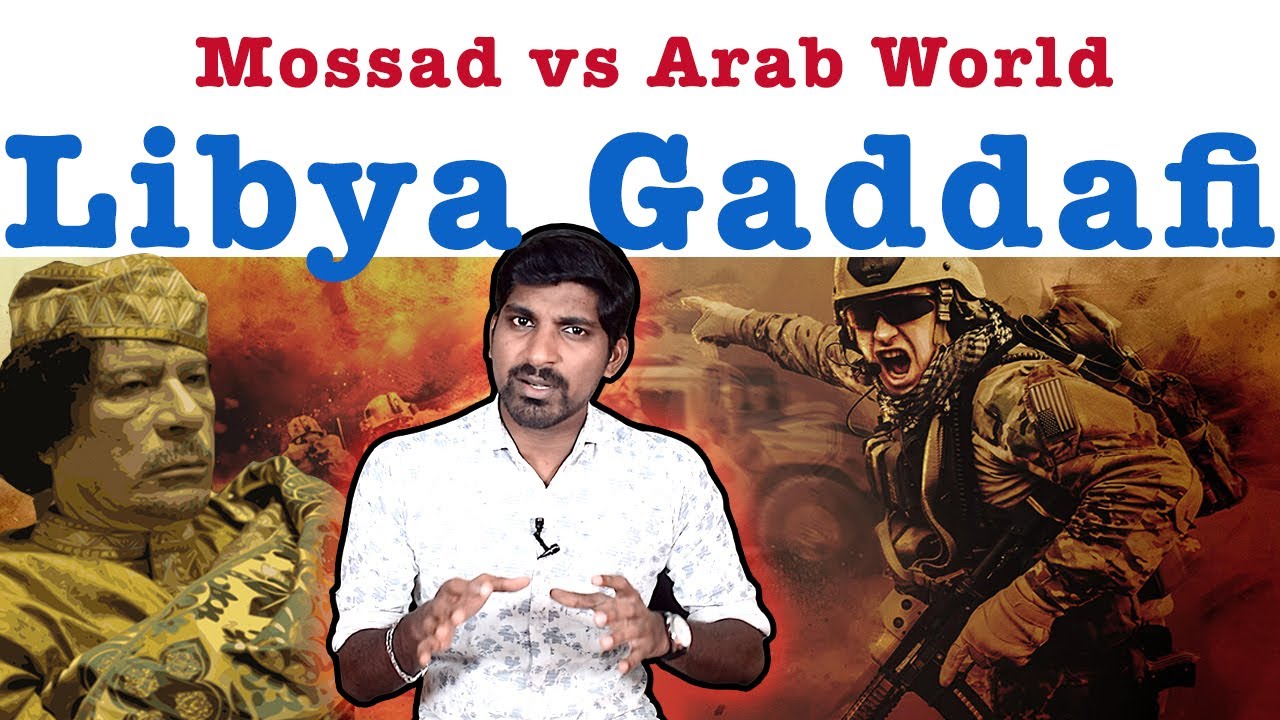 Mossad vs Arab | அரபு வசந்தம் உண்மைகள் | Tamil Pokkisham | Vicky | TP