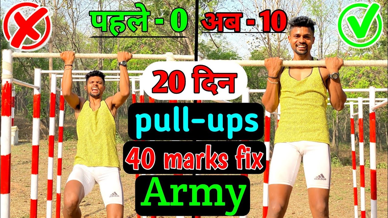 Indian Army pullups kaise badhaye 😱 | How to increase pullups chinups | अर्मी मे बीम कैसे लगाएं |