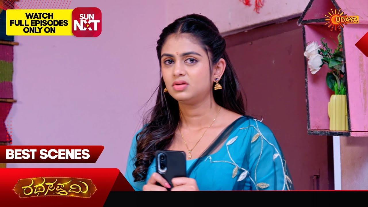 Ratha Sapthami - Best Scenes | 16 Feb 2026 | Kannada Serial | Udaya TV