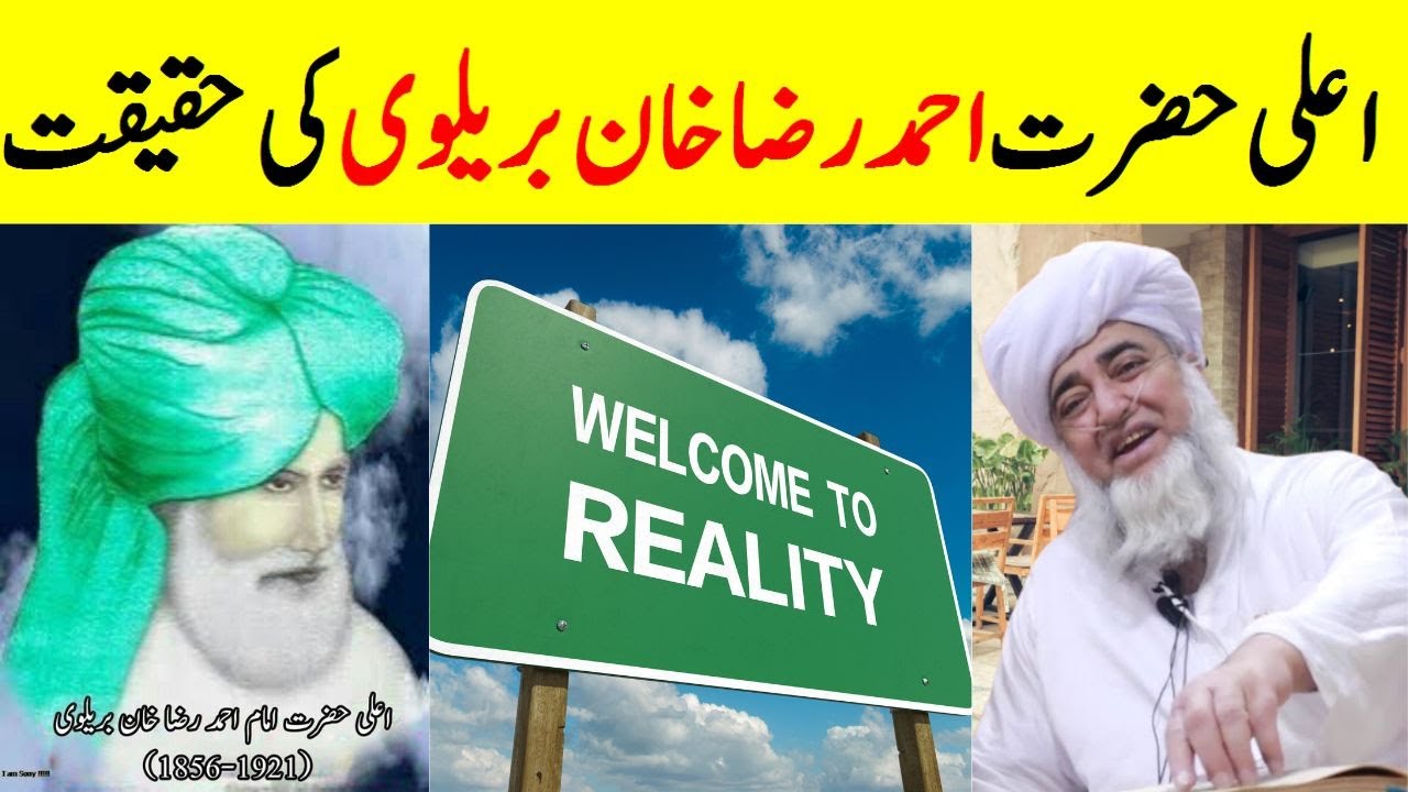 Reality of Aala Hazrat Ahmed Raza Khan Barelvi | Deobandi | Mufti Zarwali Khan