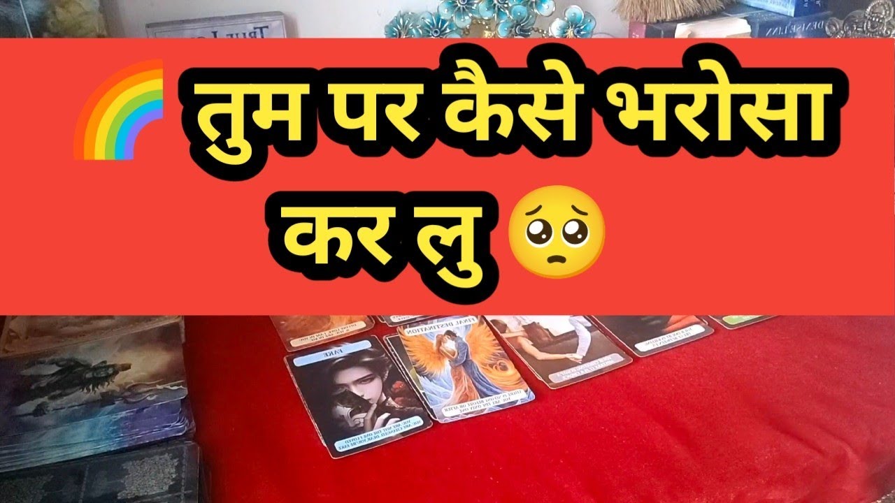🪄unki late night true deep feelings 😱 all signs #chandabhatt #tarotreading #universe 