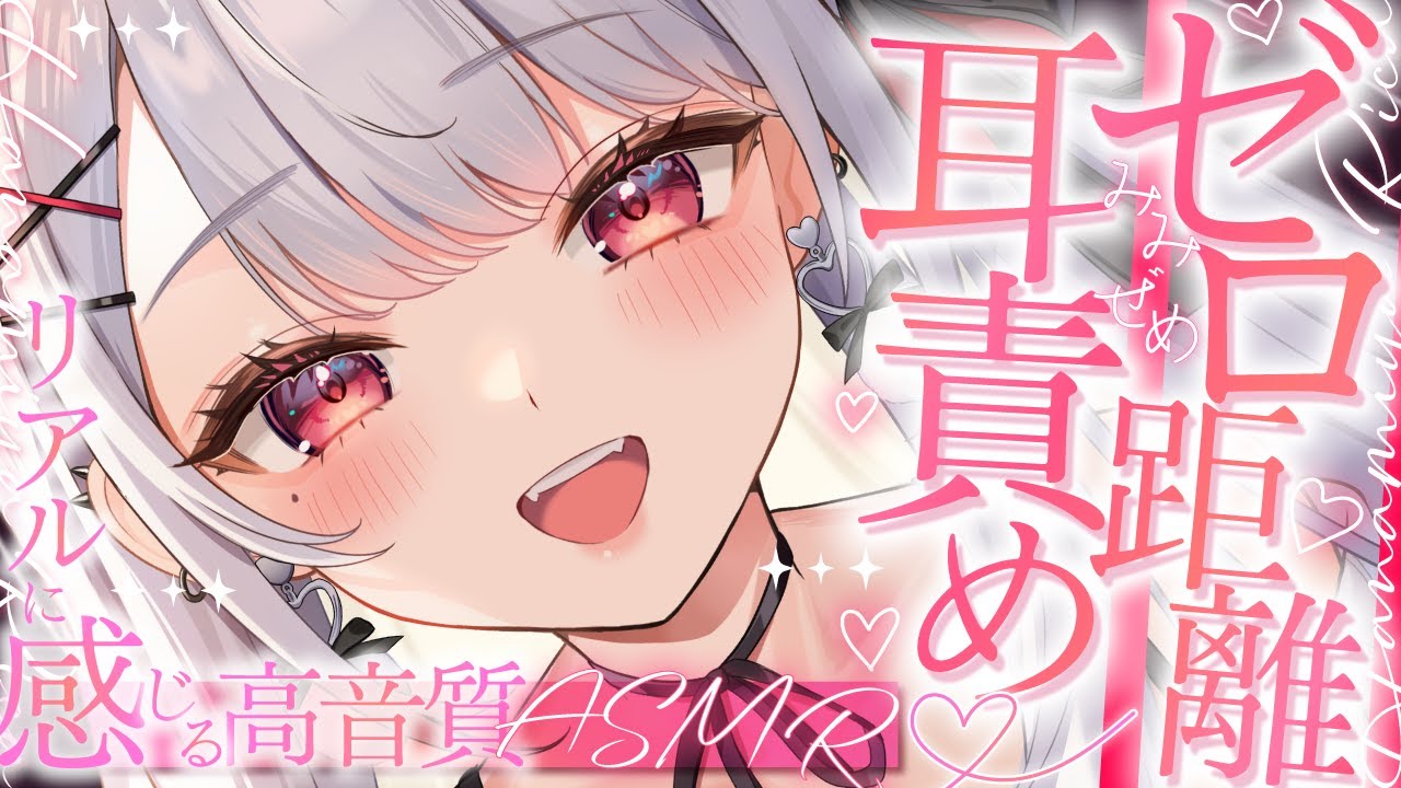 【ASMR】リアルに感じる密着♡癒しのふわふわ両耳責め♡睡眠導入【KU100】Whispering,Relax,Ear cleaning