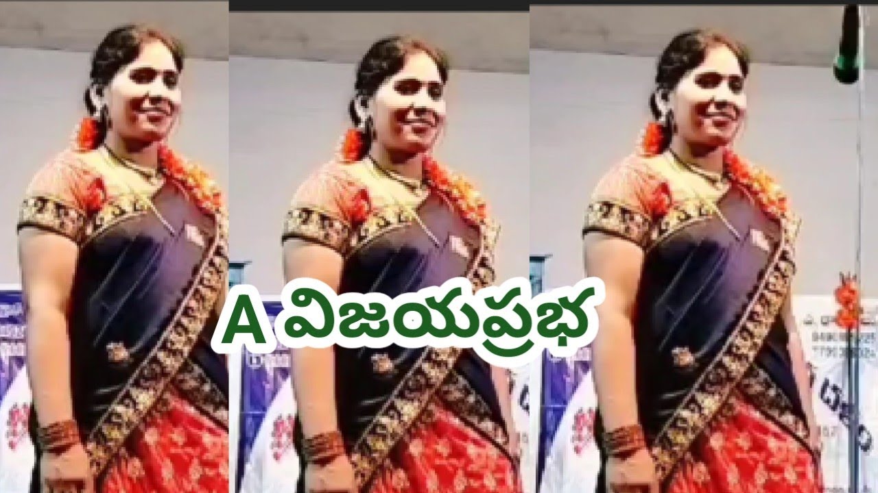 #బుర్రకధకళాకారిణి #విజయప్రభ నోట హరిశ్చంద్రుని పద్యాలు/ప్రొఫెషనల్స్ కన్నా చాలా సూపర్/Ph: 9441409925
