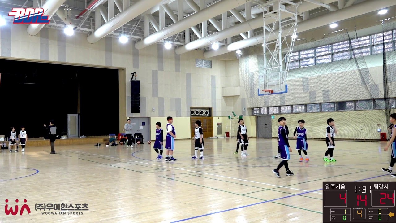 2026 노원구협회장배 우수클럽유소년 농구대회 U10  결승 양주 키움 vs 팀 강서