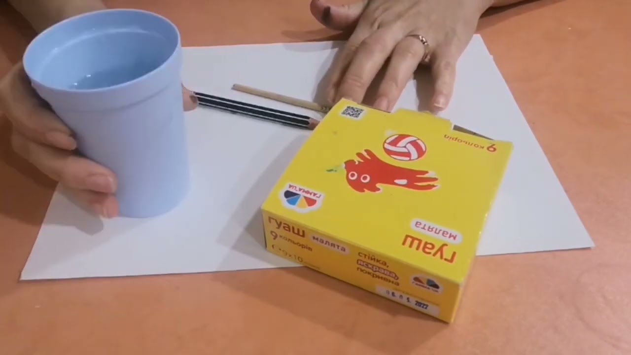 Малювання на тему: