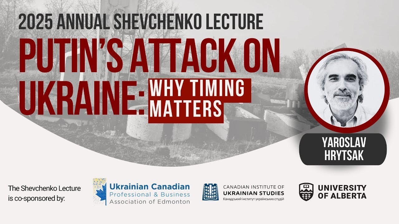 2025 Annual Shevchenko Lecture: Dr. Yaroslav Hrytsak: 𝗣𝘂𝘁𝗶𝗻'𝘀 𝗔𝘁𝘁𝗮𝗰𝗸 𝗼𝗻 𝗨𝗸𝗿𝗮𝗶𝗻𝗲: 𝗪𝗵𝘆 𝗧𝗶𝗺𝗶𝗻𝗴 𝗠𝗮𝘁𝘁𝗲𝗿𝘀