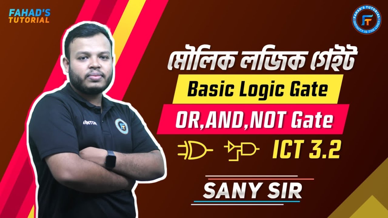 OR,AND,NOT Gate | মৌলিক লজিক গেইট (Basic Logic Gate) |  ICT - 3.2 | Sany Sir | Fahad's Tutorial 🇧🇩