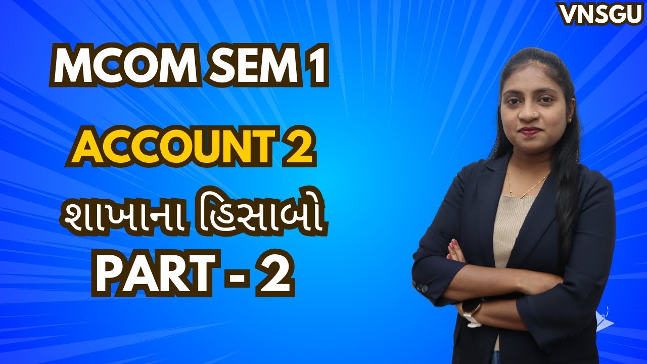 MCOM SEM 1 | ACCOUNT 2 | શાખાના હિષાબો | PART 2 | E-ABHYASU