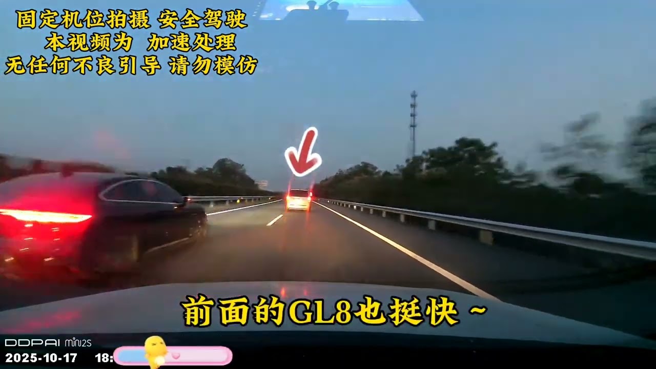 高速偶遇蓝色福克斯“犟种”一枚，见车就超，行云流水！我果断跟上当陪跑，俩车相互领航，这默契简直了！#福克斯 #陪跑 #危险动作请勿模仿