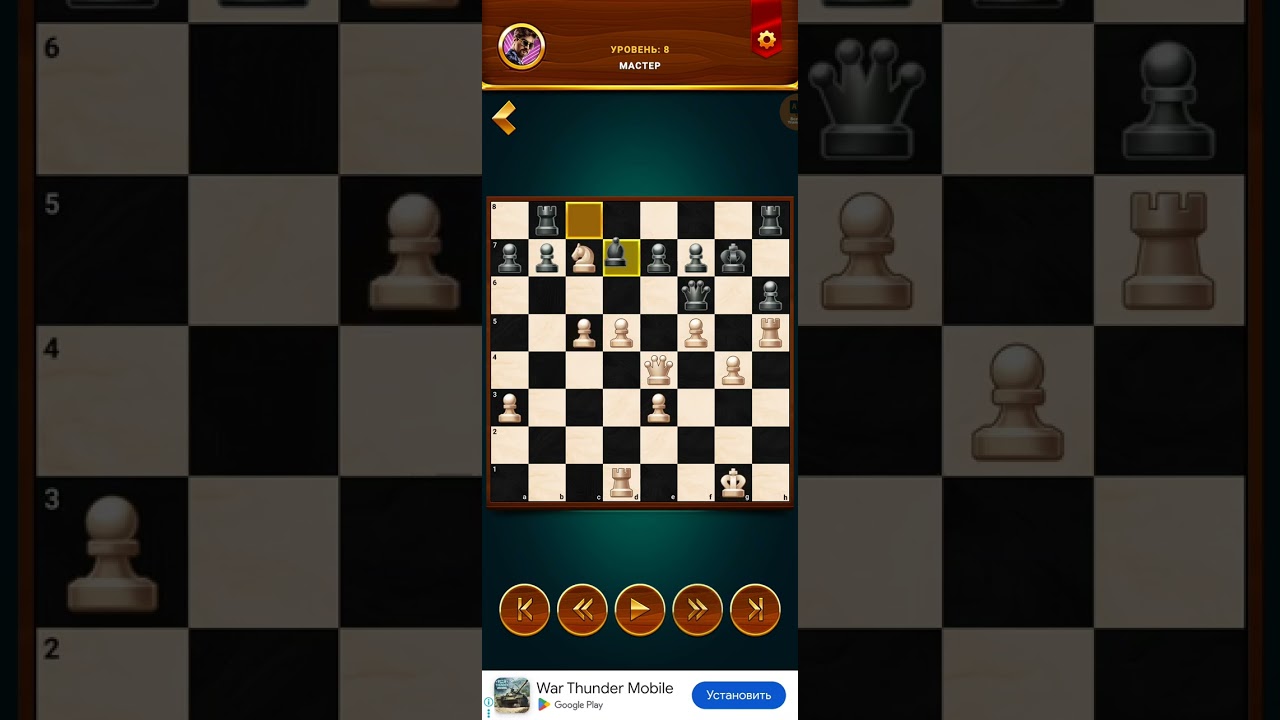 Chess club ,я виграв на рівні майстер