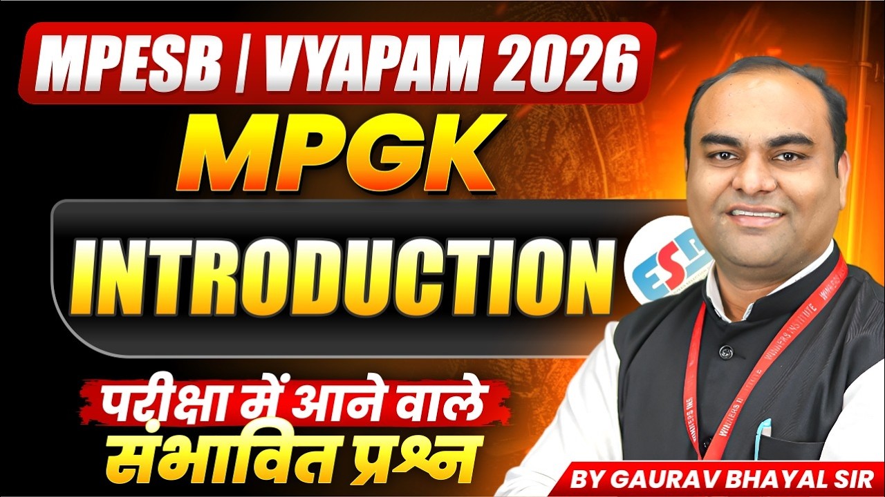 MPGK Class For MPESB Vyapam 2026 | MPESB Vyapam Foundation | MP GK Introduction | By Gaurav Sir