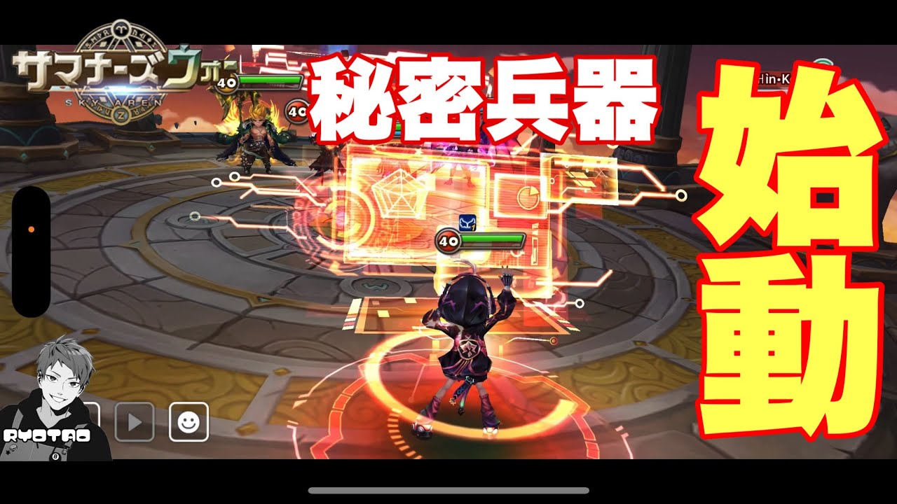 【サマナ】師匠から授かった秘密兵器で勝ちをもぎ取っていくぅ‼︎www 【サマナーズウォー/Summoners War】RTA season36