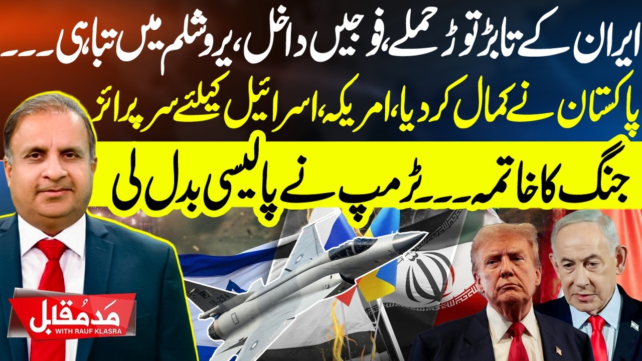 US, Israel Atta*k Iran | UAE Officials Hold Major News Briefing on Regional Security Updates