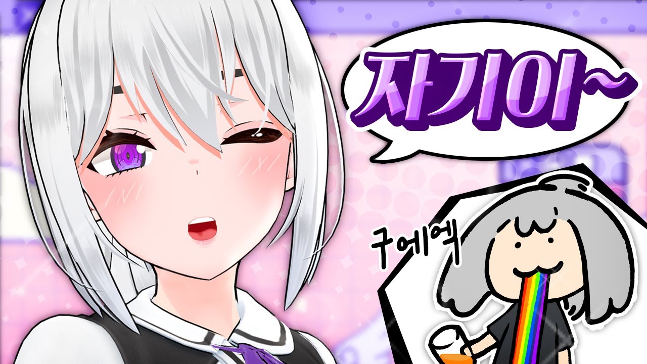 아님.