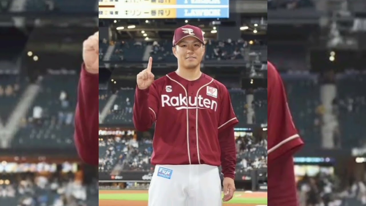 ①「35歳の覚悟――則本昂大に“メジャー契約”提示⚾️🔥」