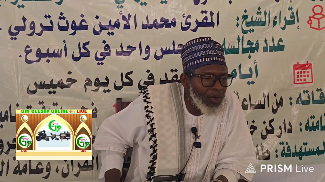 Live streaming of GMCEESAY TV