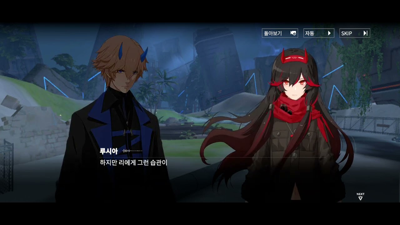 PGR test.. Android