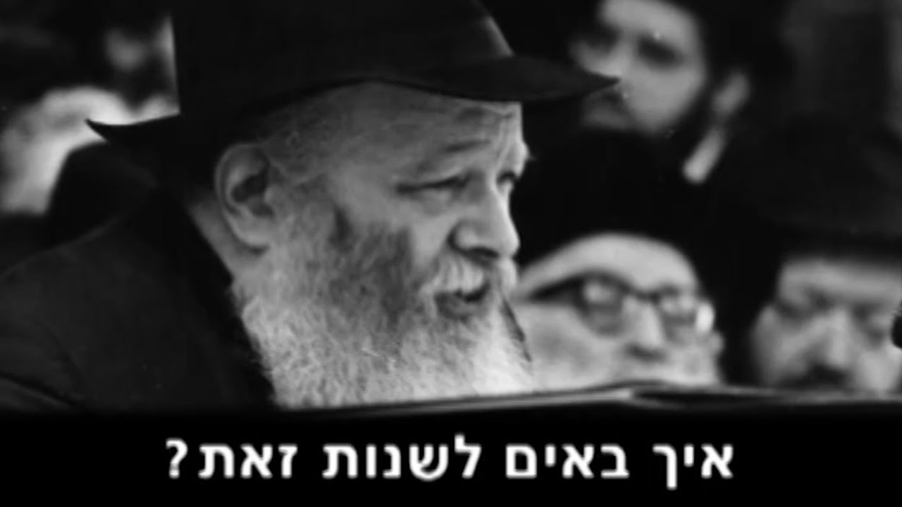 הרבי מליובאוויטש: הדלקת נרות שבת