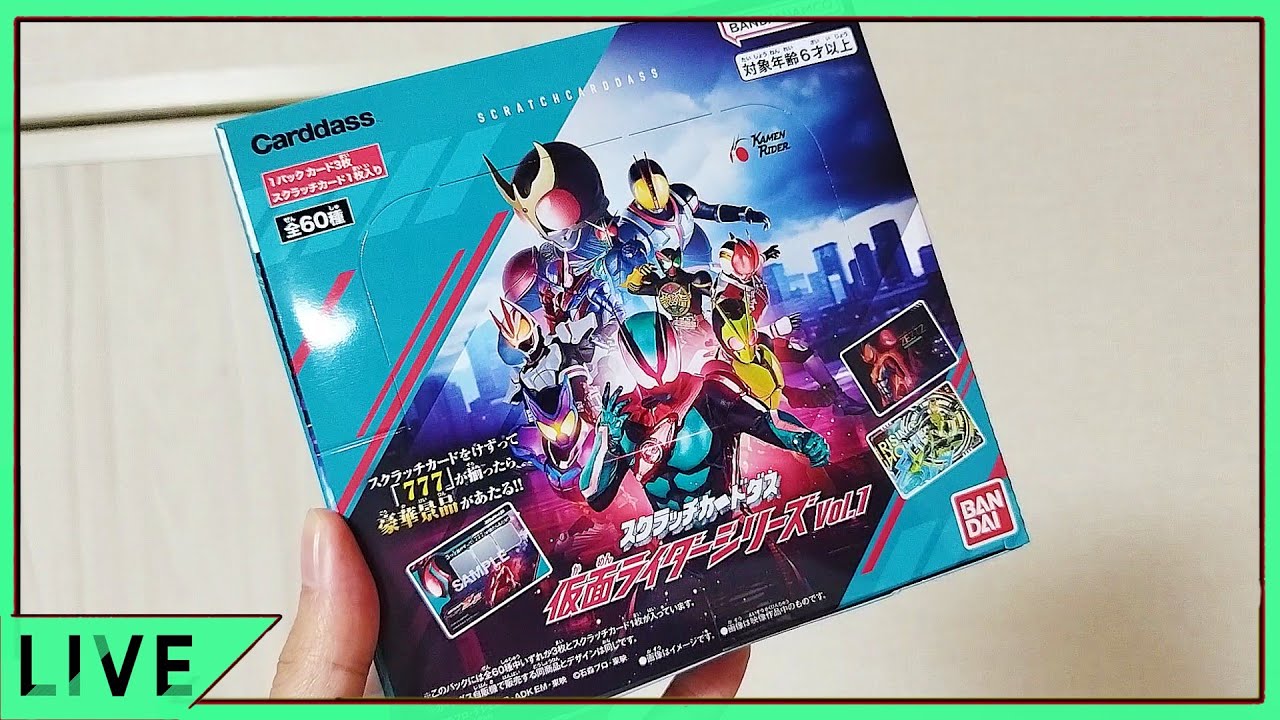SCRATCH CARDDASS KAMEN RIDER ZEZTZ VOL 1 UNBOXING!