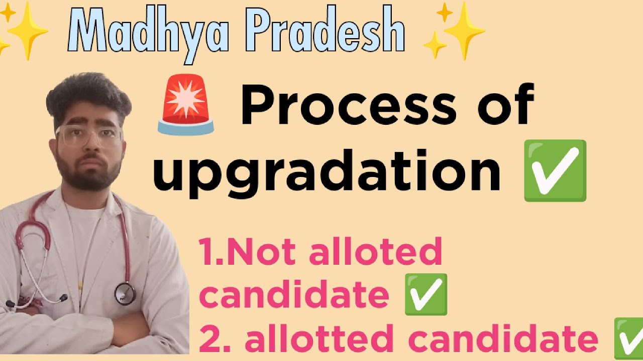 process of upgradation ✅ || how to do upgrade || mp neet counselling 2024 || DME mp notice ||
