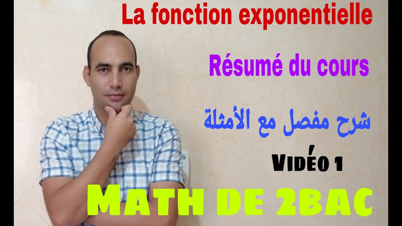 la fonction exponentielle ........math de 2bac