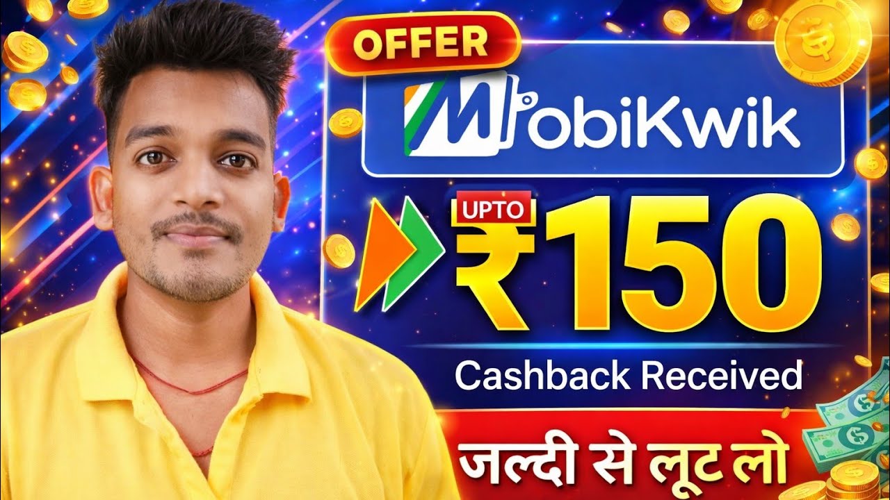 MobiKwik UPI Upto ₹150 cashback loot offer | MobiKwik cashback offer Today | Bikash tech