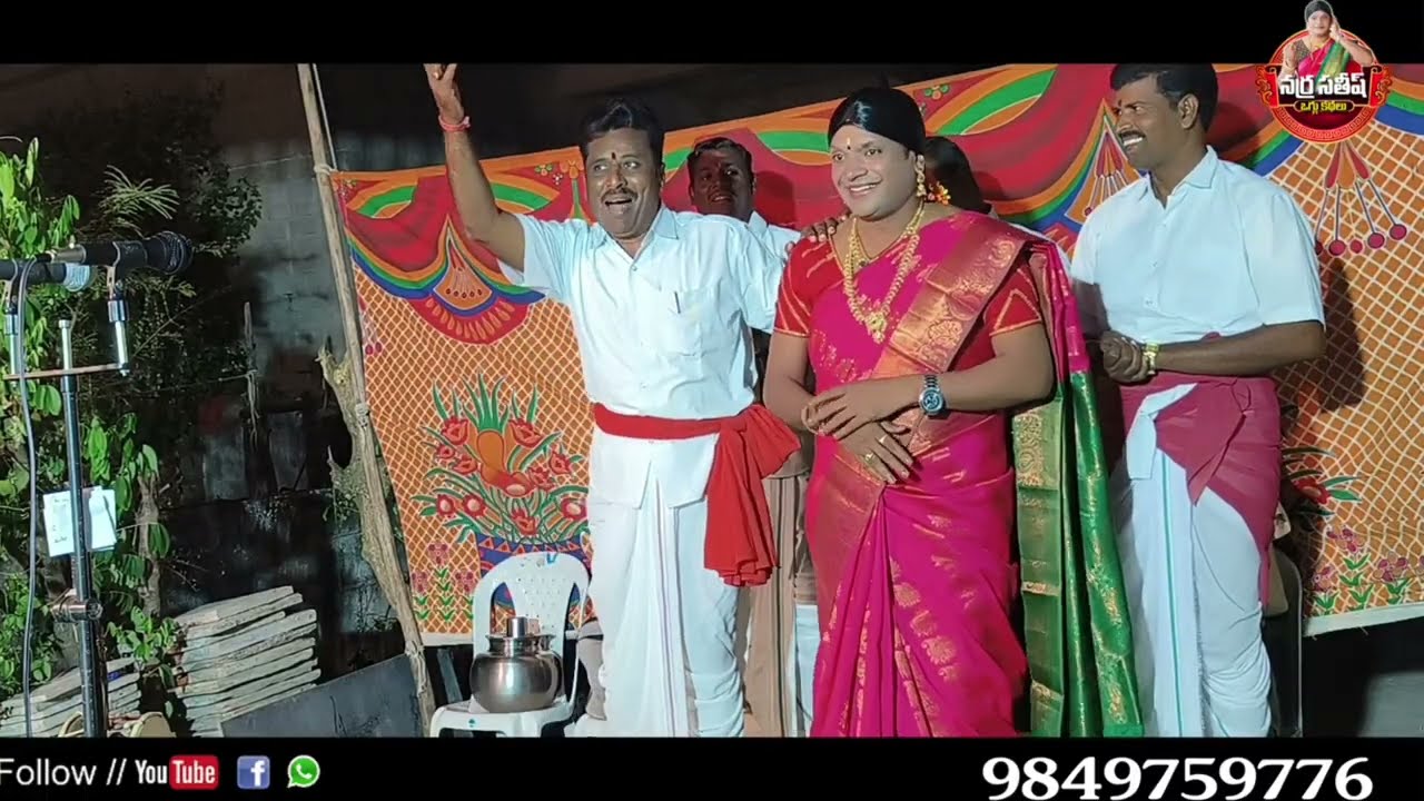 ఇంద్రావతి దేవి ఒగ్గు కథ పూర్తి భాగం ll song ll Narra sathishoggukathalu ll 