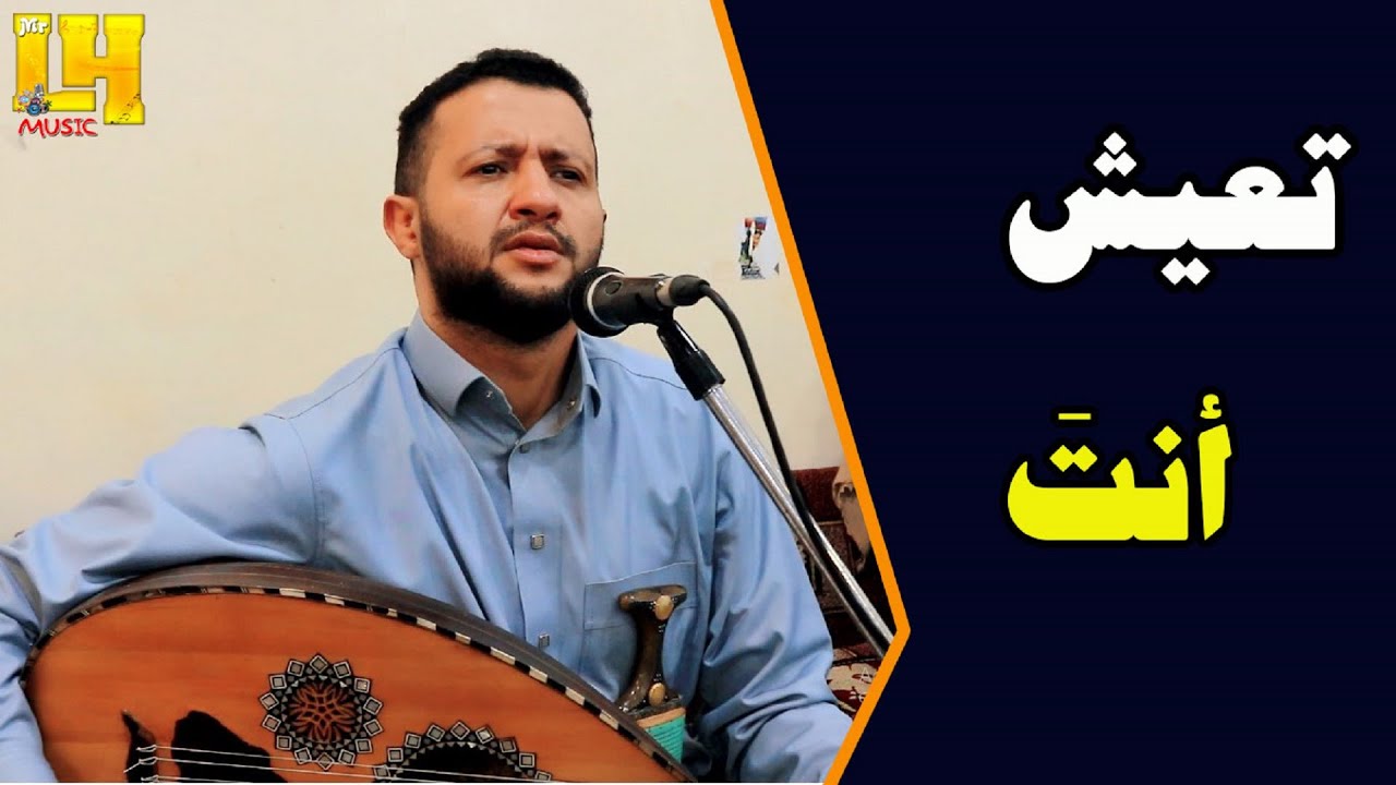 تسجيلات عالية الوضوح // حسب طلبكم للسلطان ( حمود السمه ) // تعيش انت // Traditional Music
