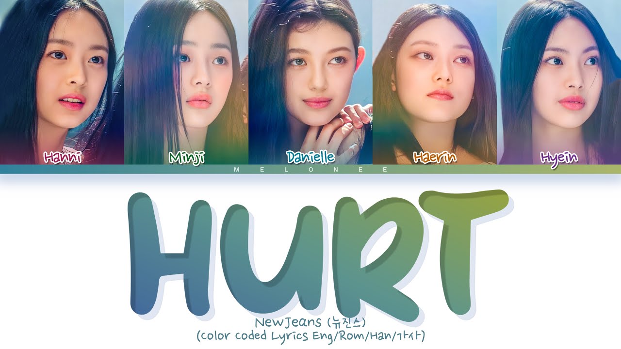 NewJeans HURT Lyrics (뉴진스 허트 가사) [Color Coded Eng/Rom/Han/가사]