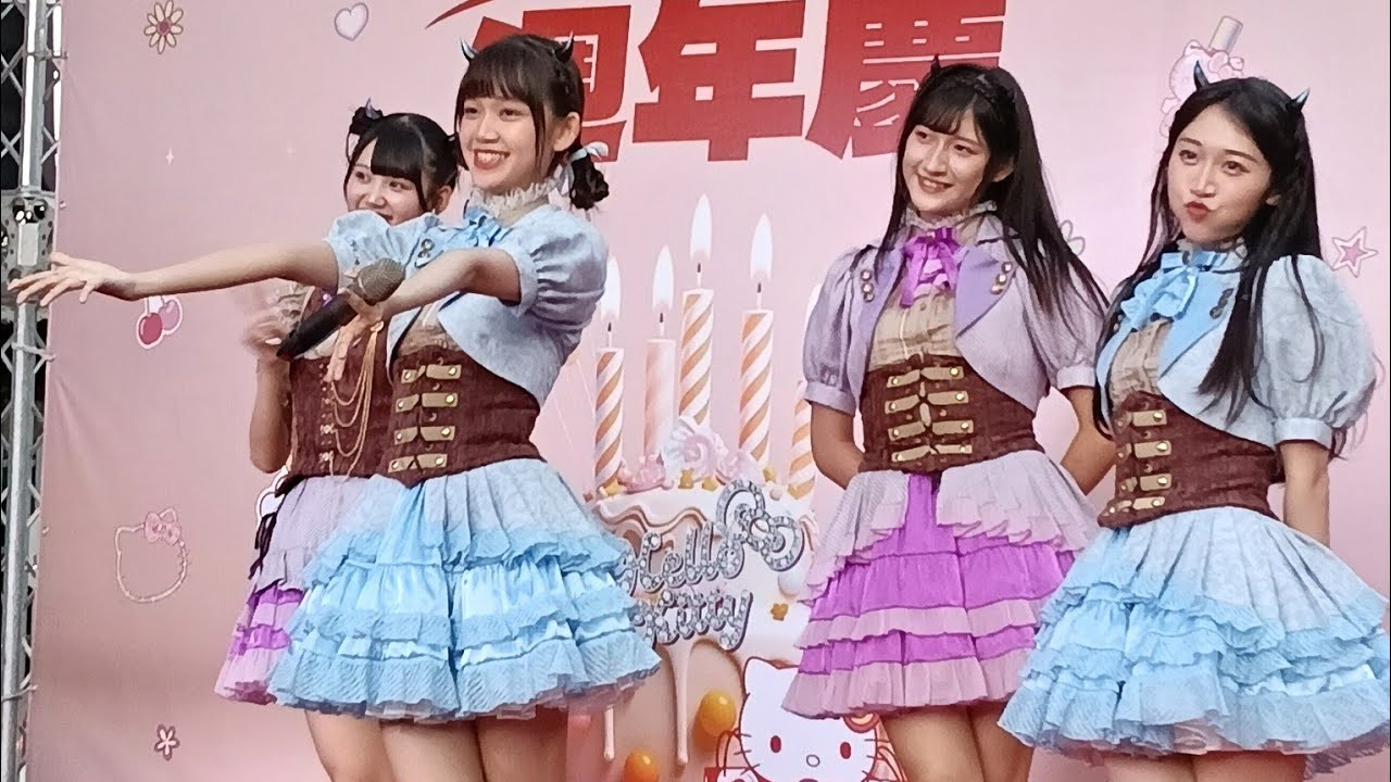 2025/10/10-新北環球20週年 AKB48 Team TP 你會等我嗎？