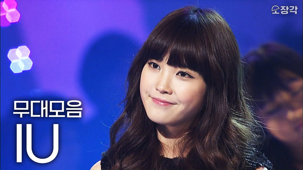 음악으로 전하는 아이유만의 이야기🌟 IU 열린음악회 무대모음💜 | #소장각 | KBS 방송